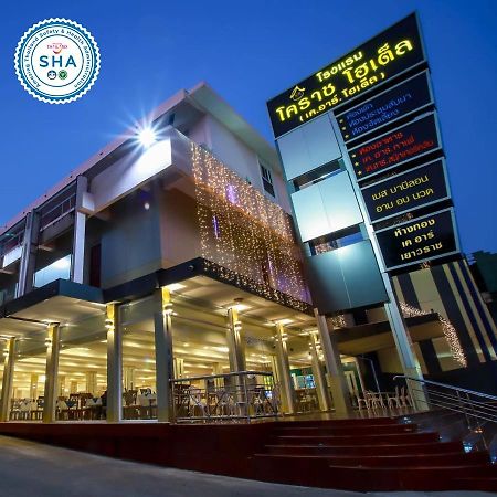 Korat Hotel Nakhonratchasima Exteriör bild
