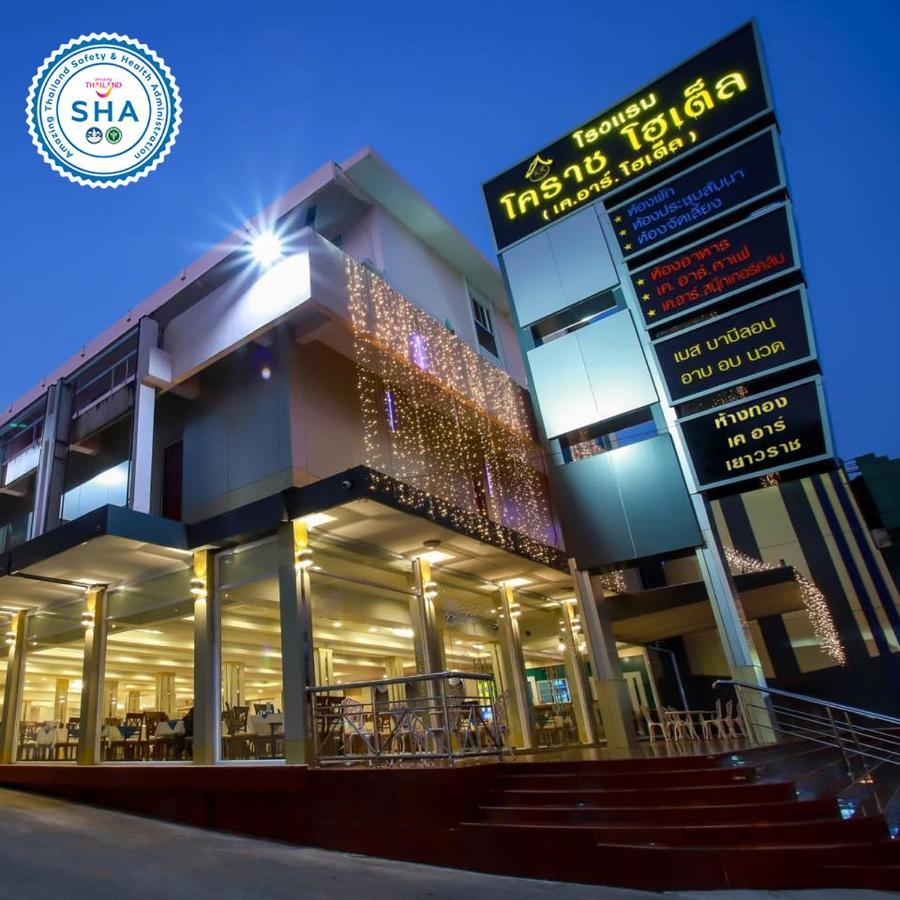 Korat Hotel Nakhonratchasima Exteriör bild